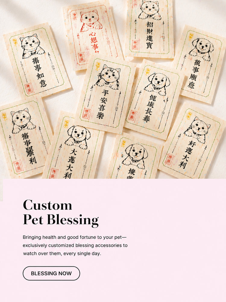 Vertical view of custom pet blessing cards with dog and cat illustrations, featuring messages of health, good fortune, and safety for pets.