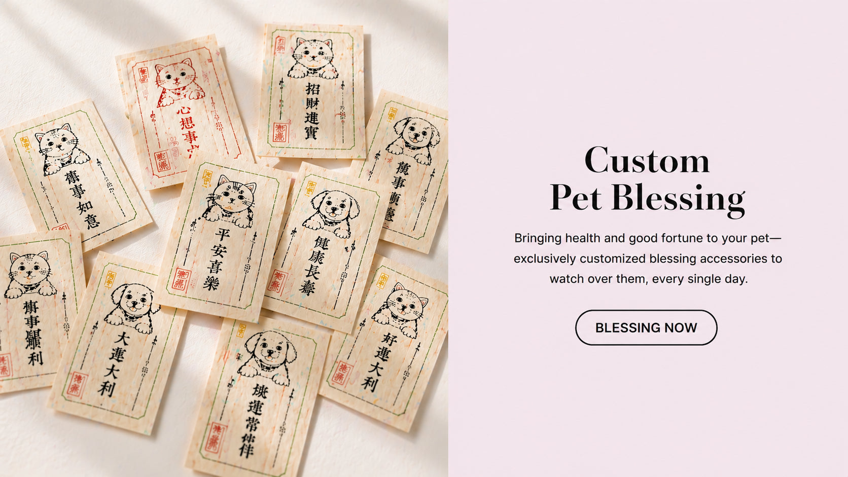 Custom pet blessing cards featuring dog and cat illustrations with Chinese blessings for health, good fortune, and safety, designed for pets.